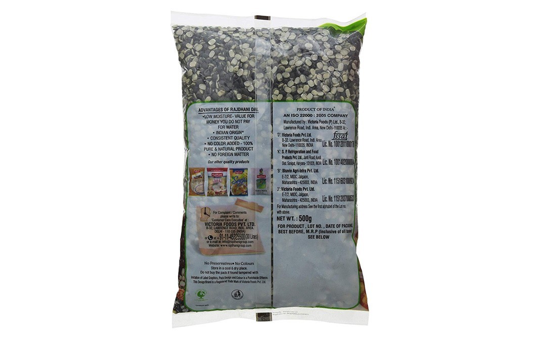 Rajdhani Urad Chilka    Pack  500 kilogram